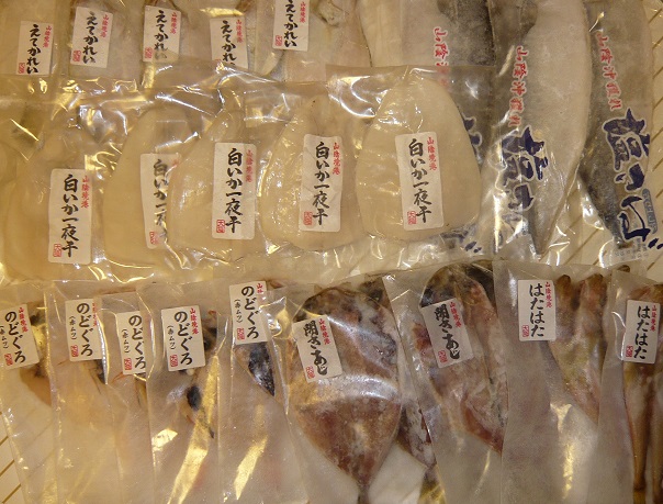 ふるさと納税でいただいた特産品 お魚 J Musu No Blog