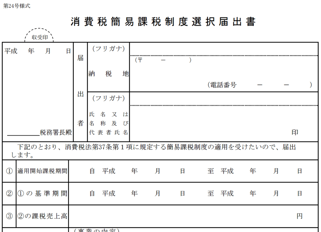 Amazon.co.jp: 一目でわかる消費税簡易課税の事業区分 (平成27年