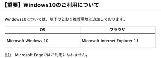 H28_Windows10追加_11