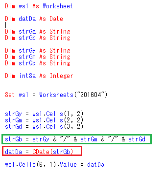 Excelマクロ_CDate関数の画像