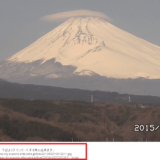 ライブカメラ富士山ビューの画像
