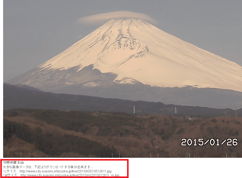 ライブカメラ富士山ビューの画像