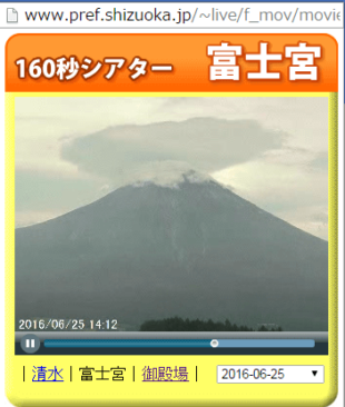 ライブカメラ富士山ビュー_16