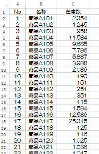 Excel_移動_11