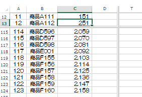 Excel_移動_14
