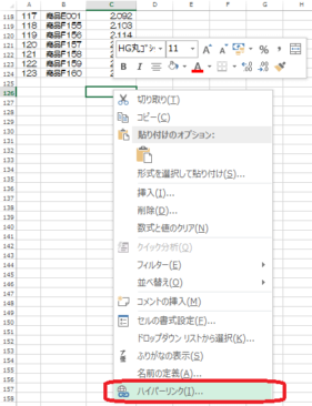 Excel_移動_19