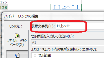Excel_移動_21