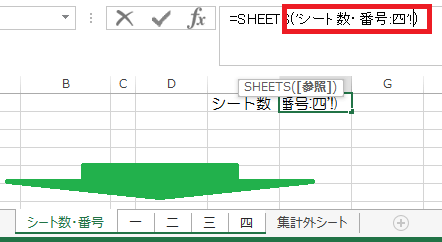 sheets_15