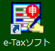 e-Taxアイコン