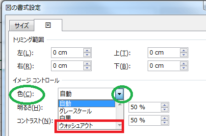 Excelファイルに透かしを設定してみる J Musu No Blog