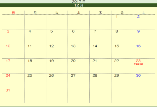 年月を指定してつくるexcelのカレンダー 税理士かわべのblog