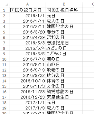 年月を指定してつくるexcelのカレンダー J Musu No Blog