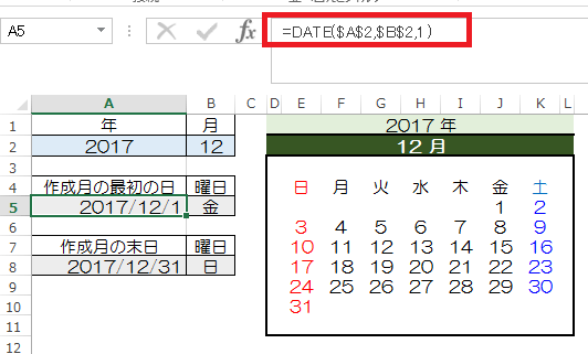 年月を指定してつくるexcelのカレンダー J Musu No Blog