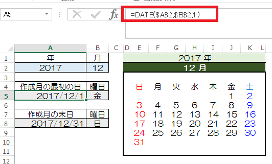 年月を指定してつくるexcelのカレンダー 税理士かわべのblog