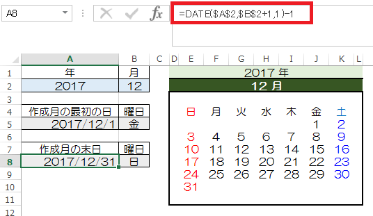 年月を指定してつくるexcelのカレンダー 税理士かわべのblog
