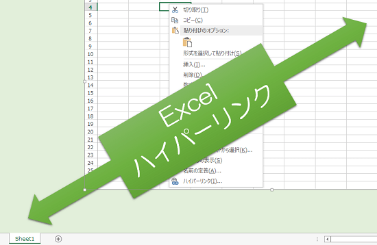 単体法人における適用額明細書の記載の手引 平成28年4月1日以後終了事業年度分 が公開されました J Musu No Blog