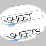 Excelでシート数を確認するSHEETS関数、シート番号を確認するSHEET関数
