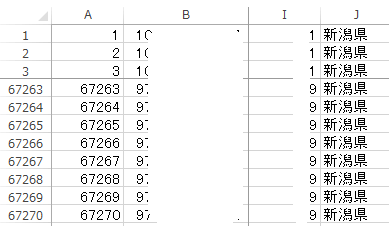 Excelの関数を使って文字の検索-31
